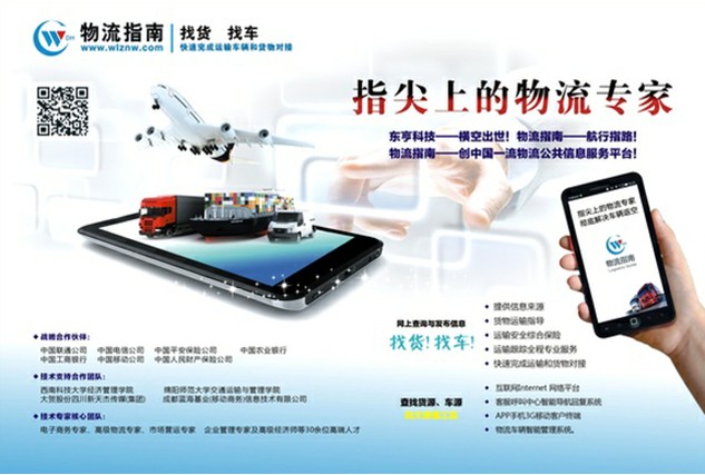 ����ָ��ƽ̨